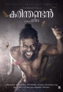 Vinayakan Karinthandan Poster