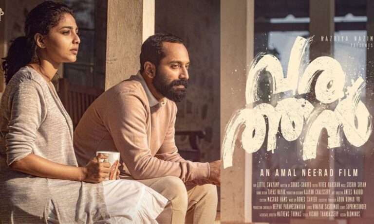 Audience Decides ‘Varathan’ to Stay In