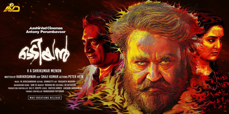 Mohanlal’s Odiyan Crosses 100 Cr Mark Even Before Its Release